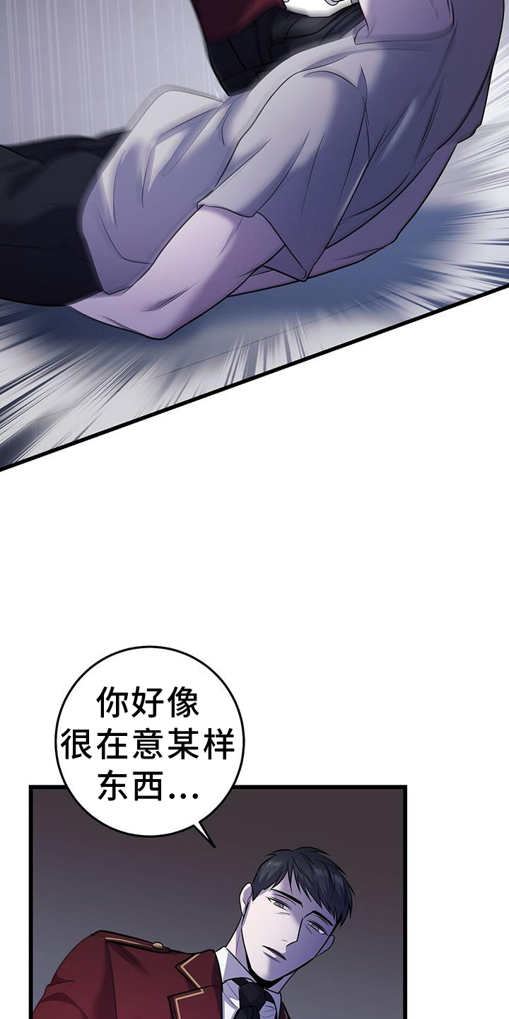 第94章：机会4