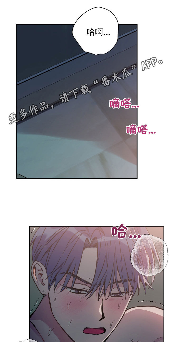 第76章：【第二季】试试看0