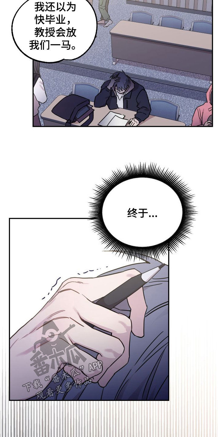 第71章：【第二季】大五26