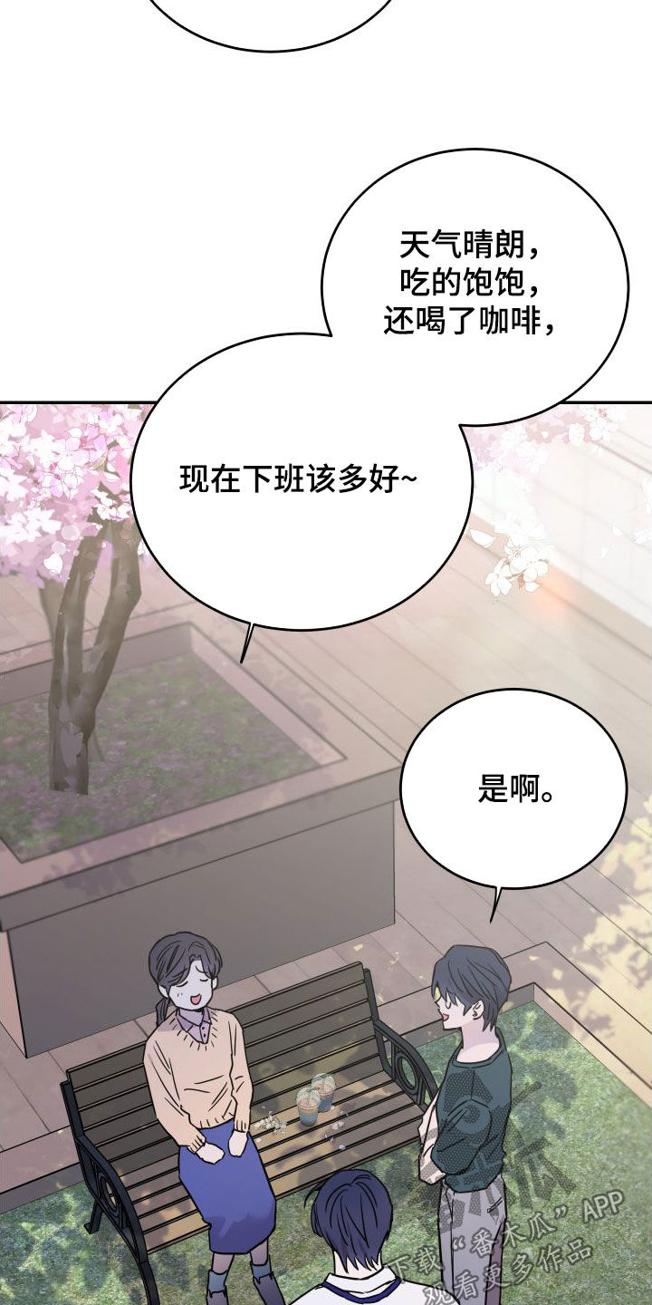 第71章：【第二季】大五12