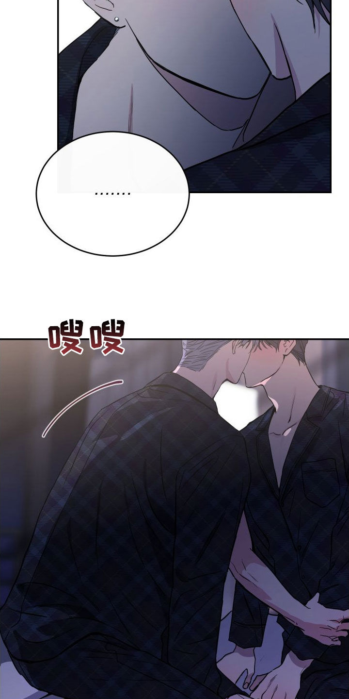 第73章：【第二季】又被骗了16