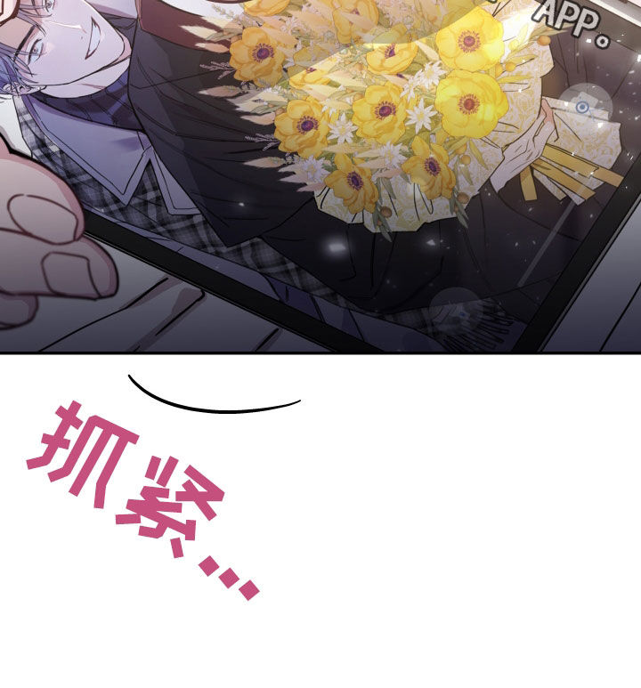 第76章：【第二季】试试看22