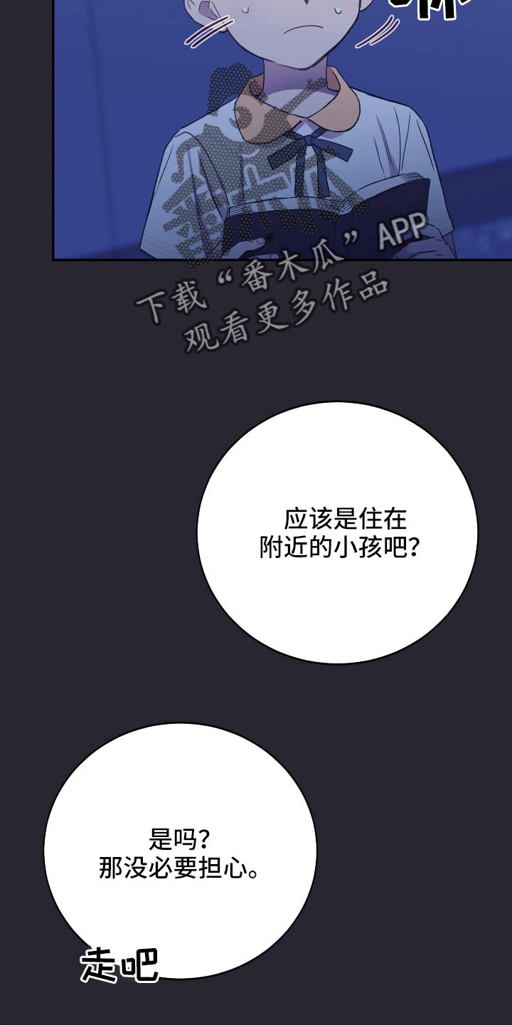 第62话12