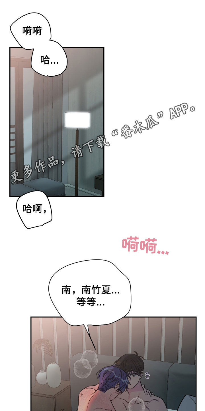 第75章：【第二季】不行了0