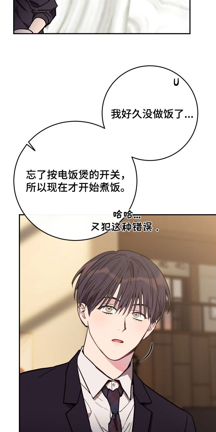 第77章：【第二季】教学3
