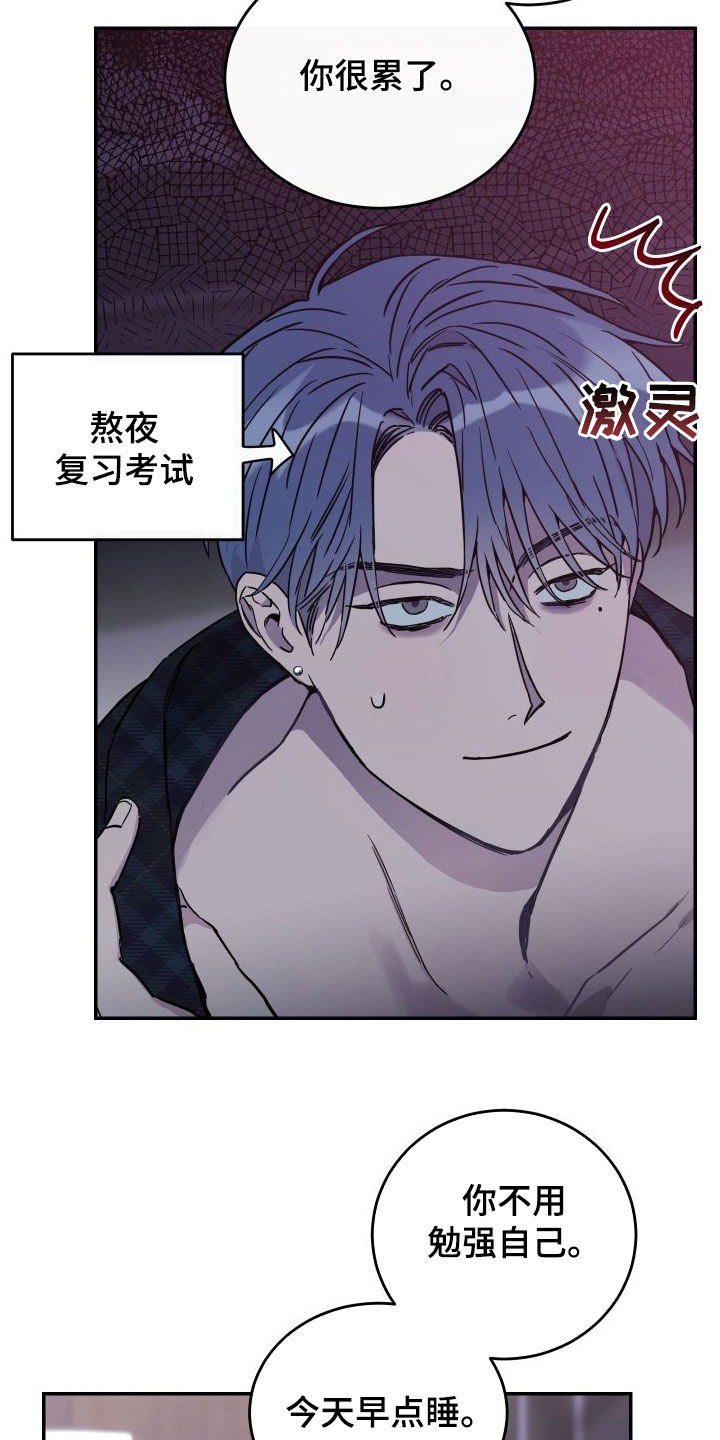 第73章：【第二季】又被骗了5