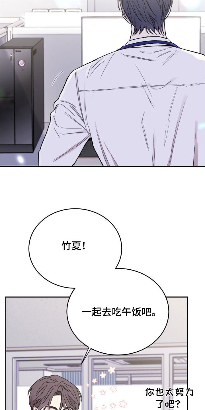 第71章：【第二季】大五8