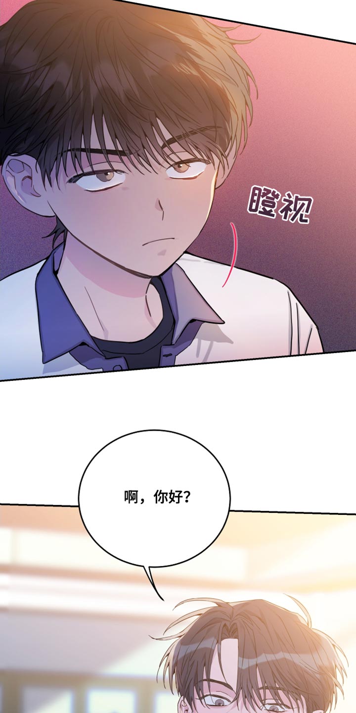 第80章：【第二季】生气20