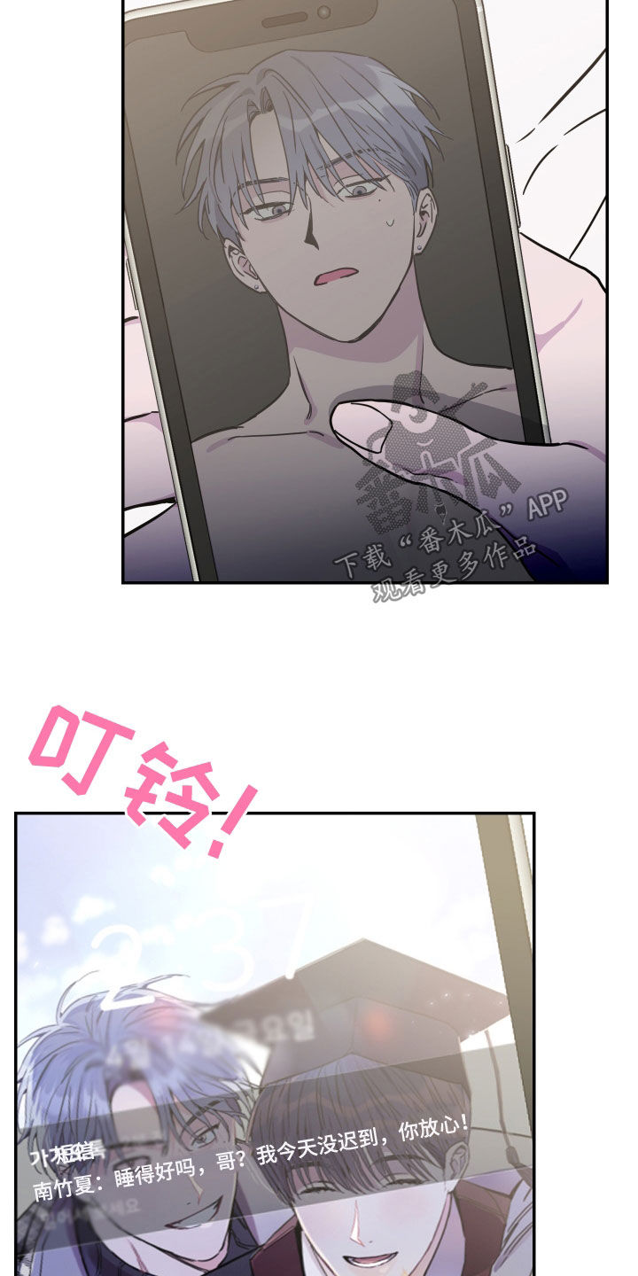 第76章：【第二季】试试看15