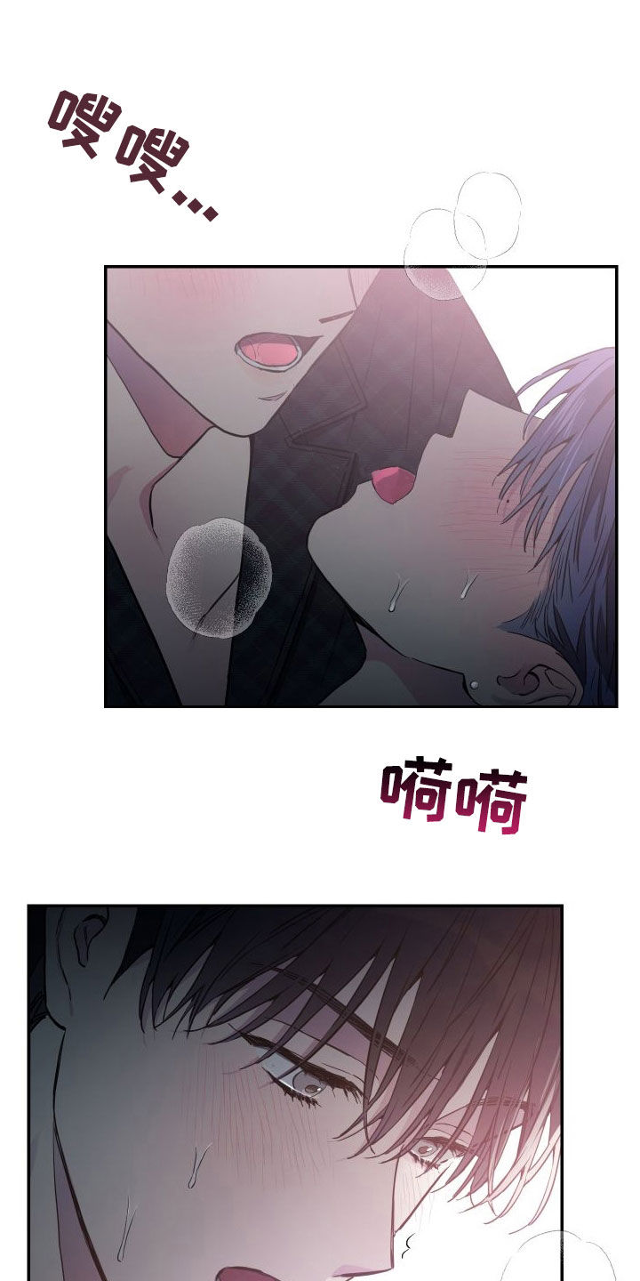 第73章：【第二季】又被骗了24