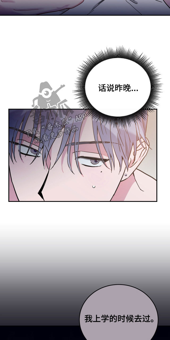 第76章：【第二季】试试看17