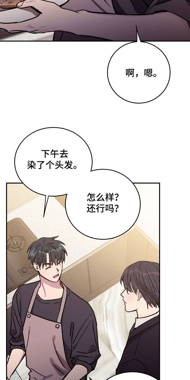 第77章：【第二季】教学7
