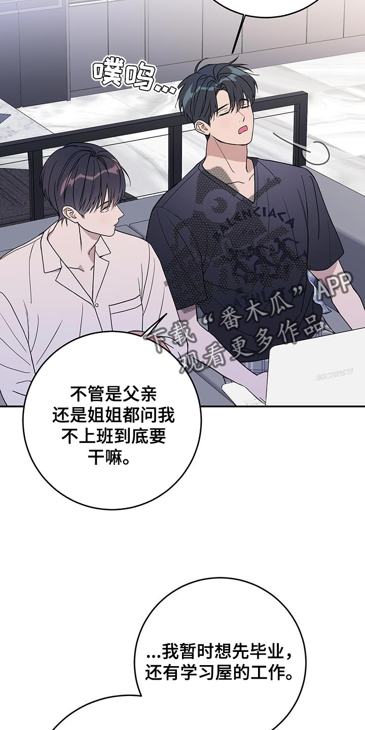 第119话6