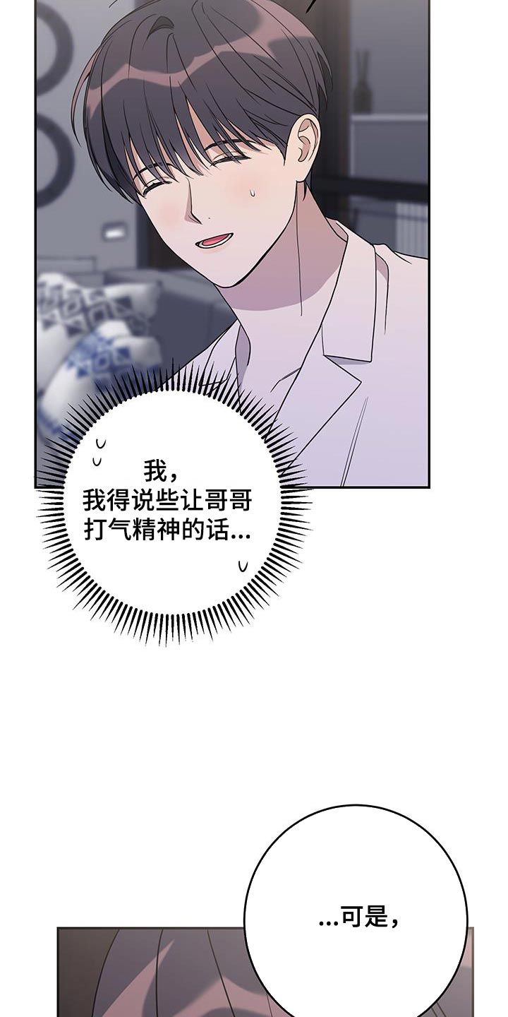 第119话8