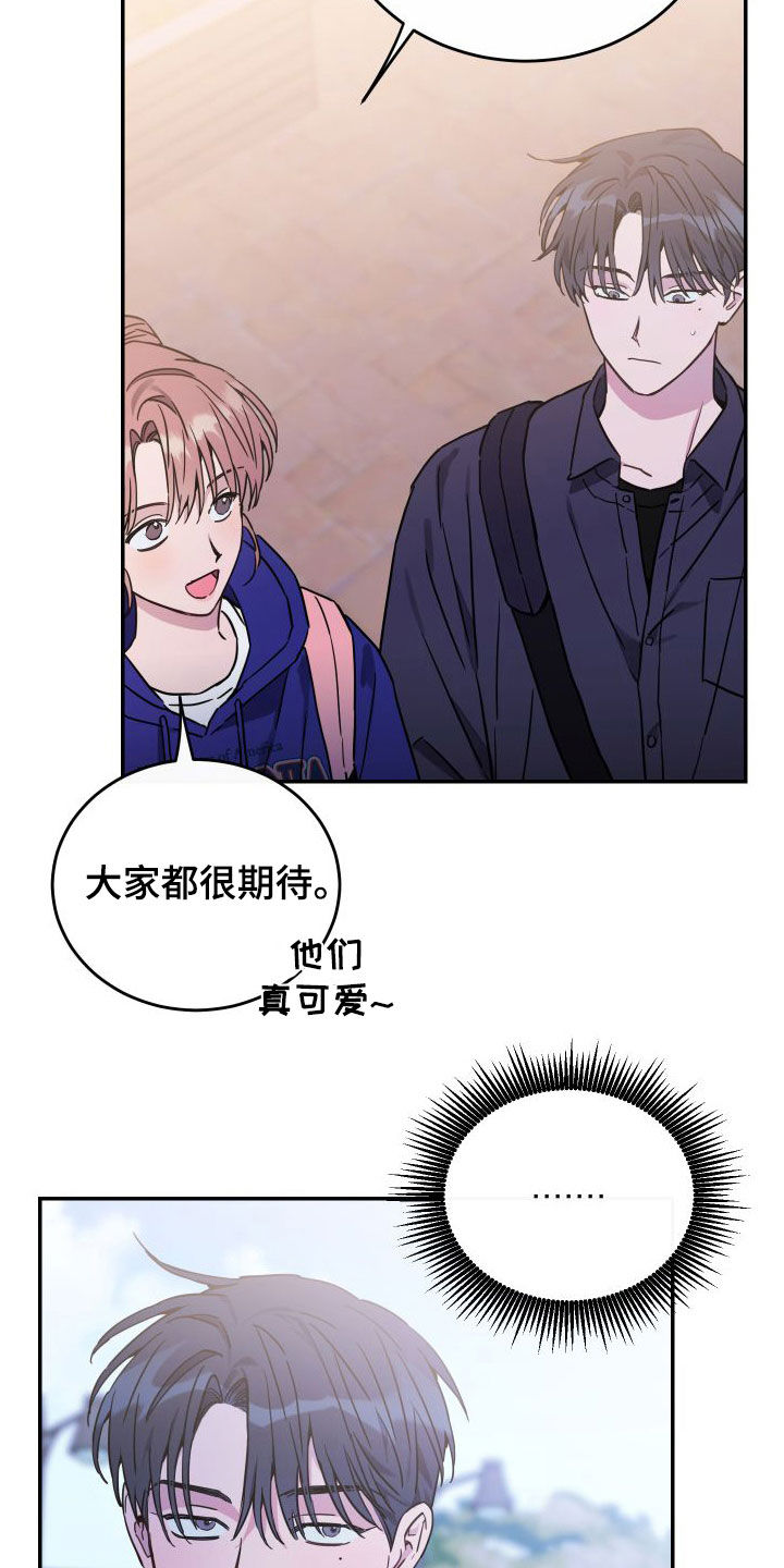 第78章：【第二季】三好学生17