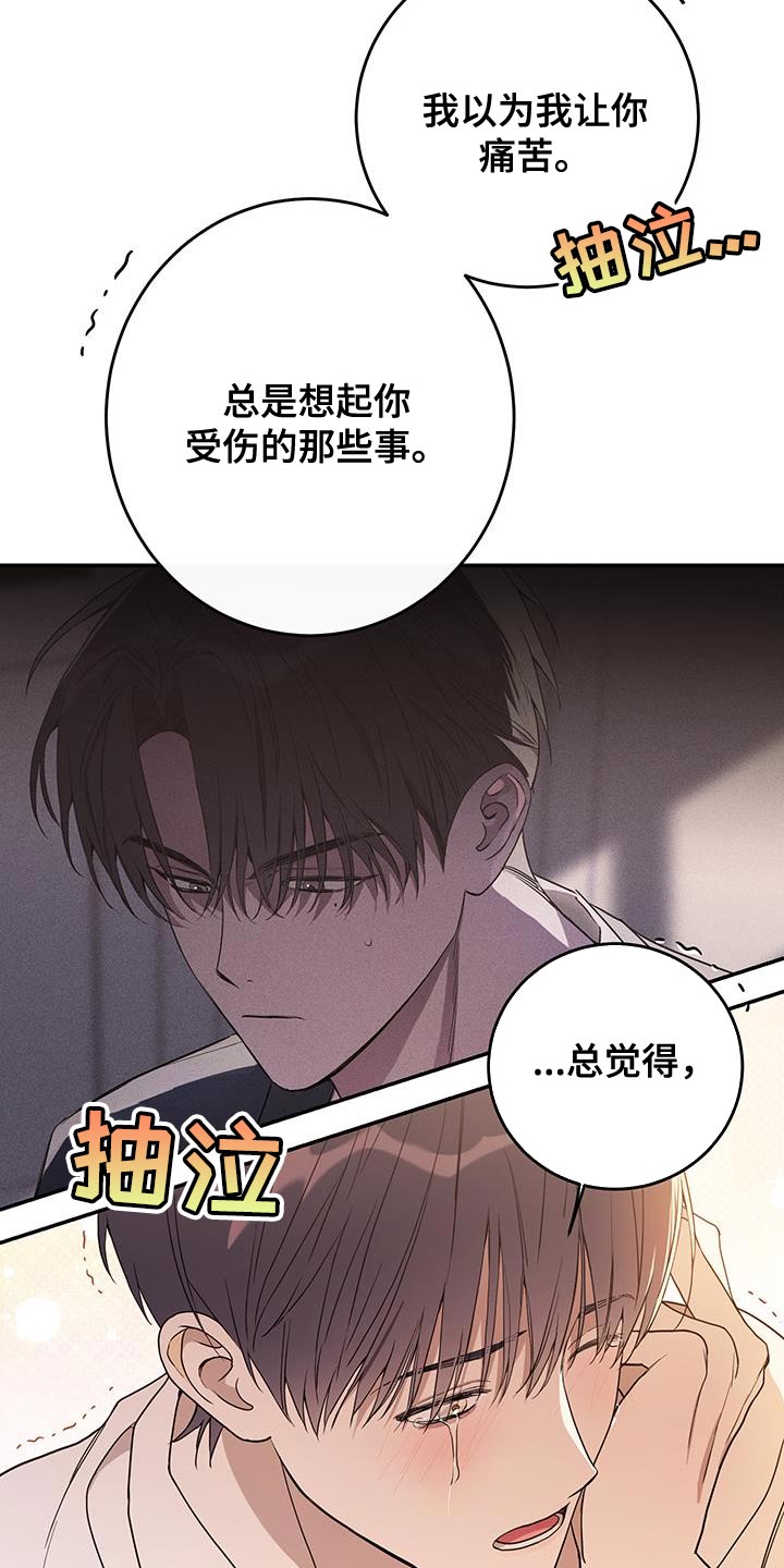 第119话16