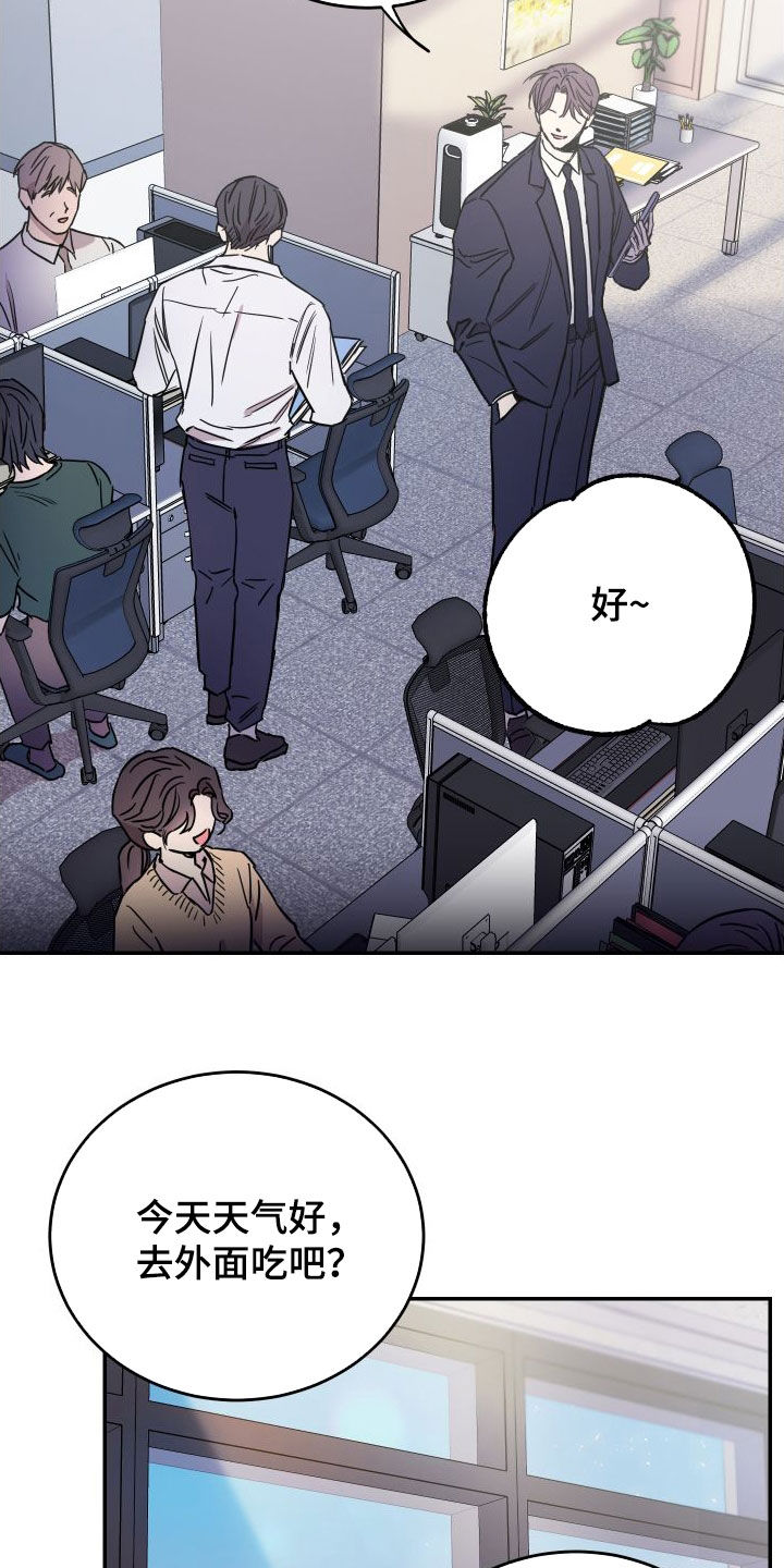 第71章：【第二季】大五5
