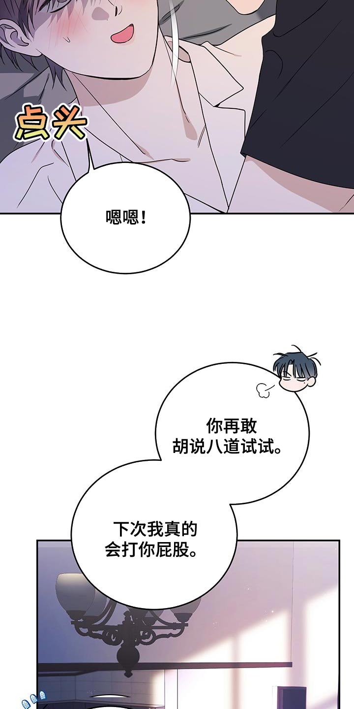 第119话22