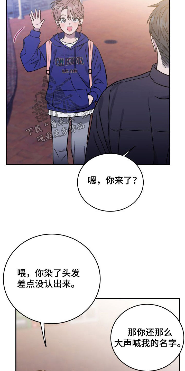 第78章：【第二季】三好学生13