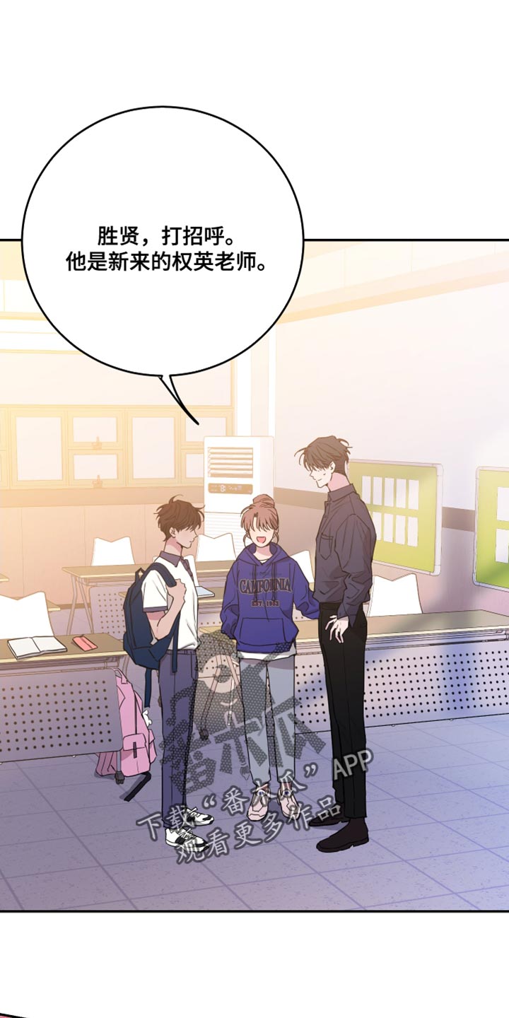 第80章：【第二季】生气18