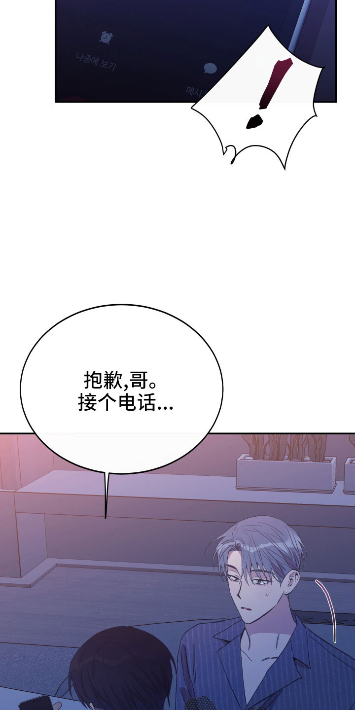 第54话26