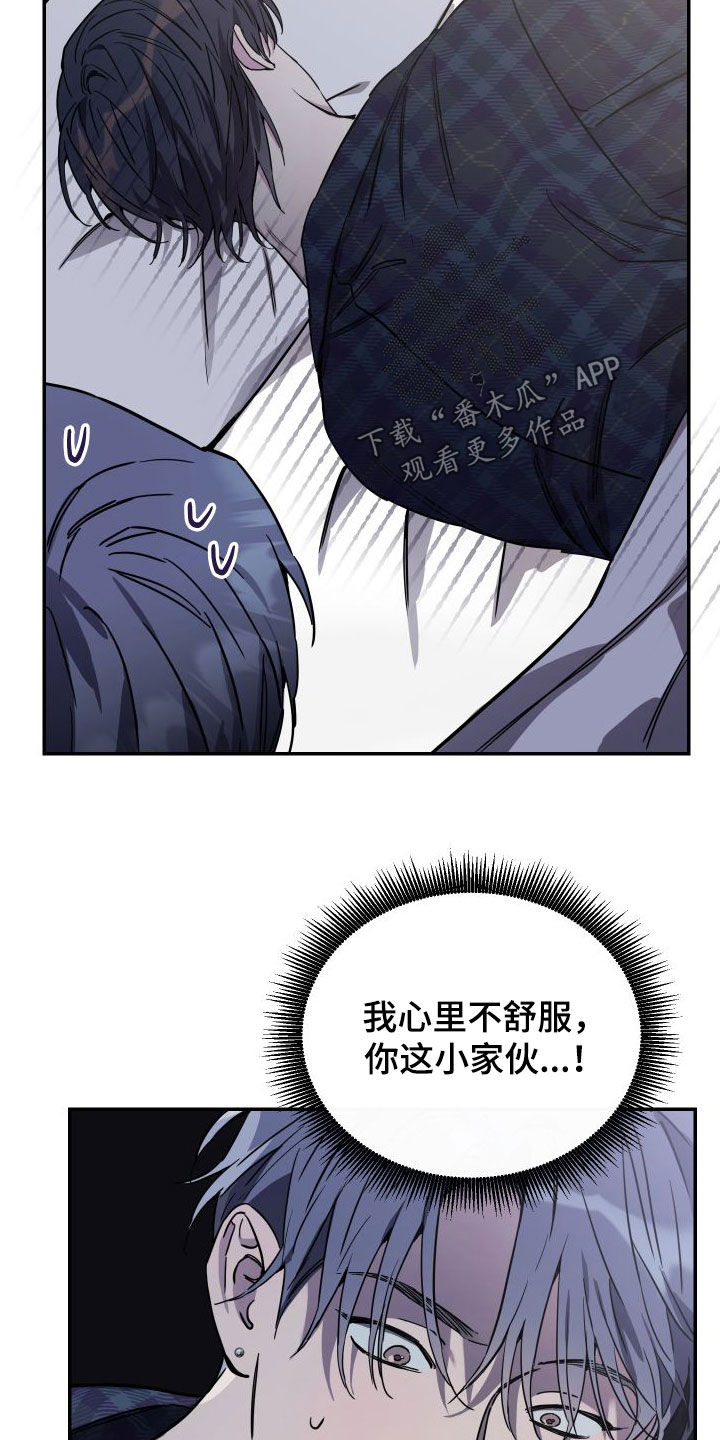 第72章：【第二季】表达歉意30