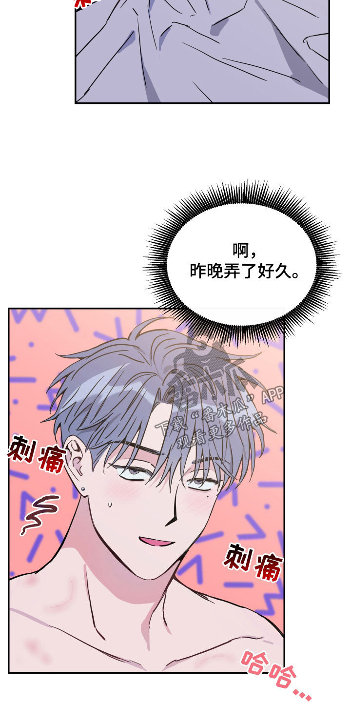 第76章：【第二季】试试看6