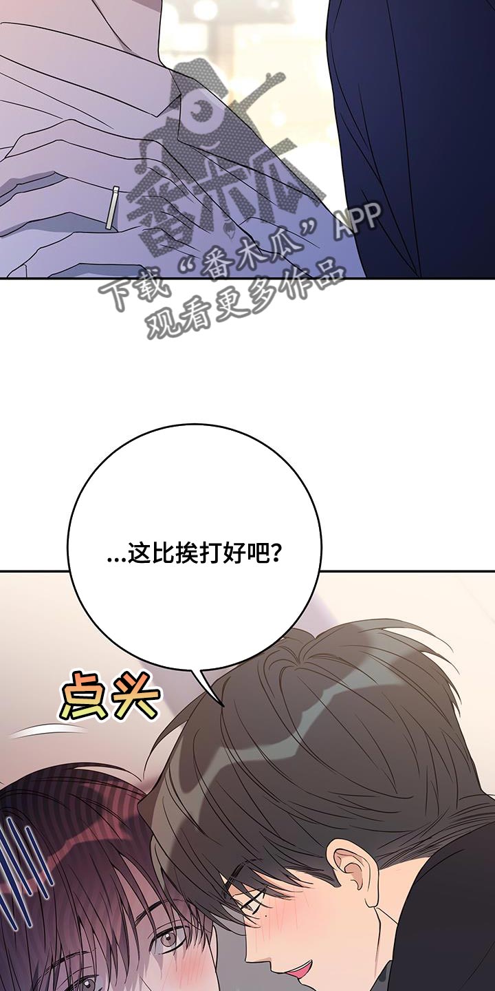 第119话21