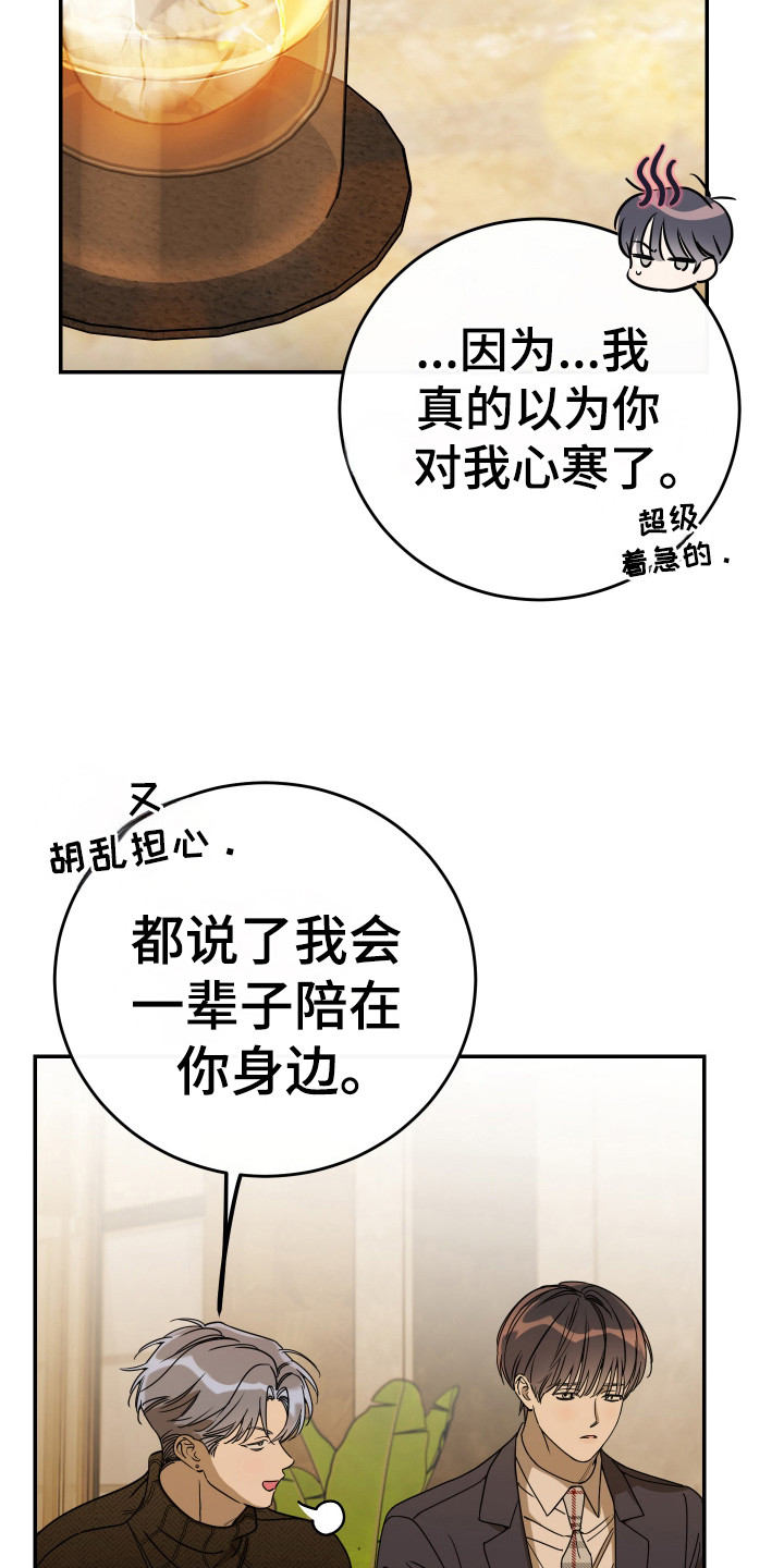 第131话29