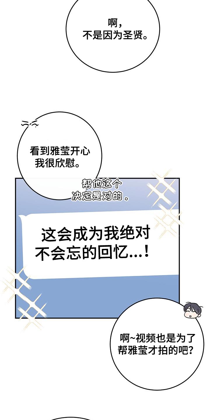 第119话2