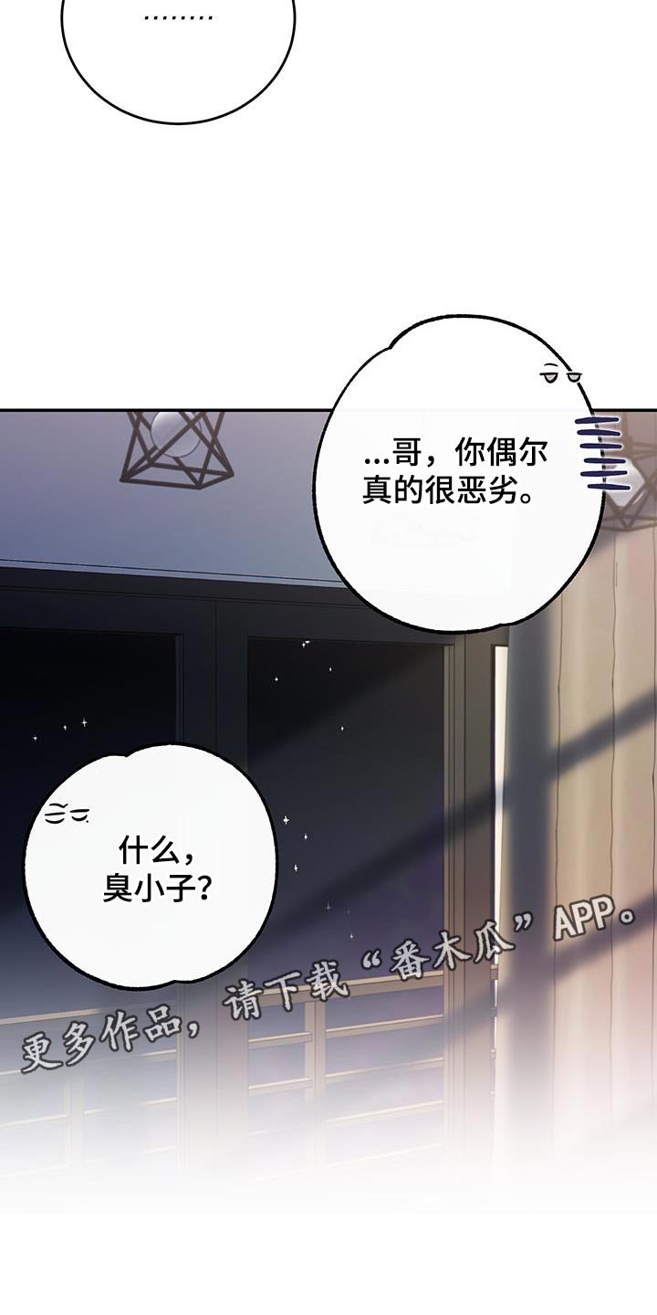 第119话28
