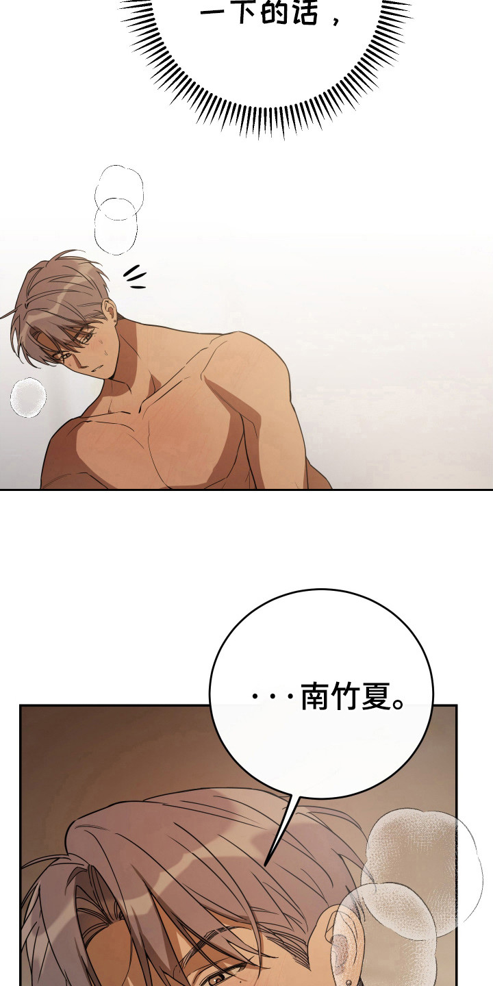 第135话8