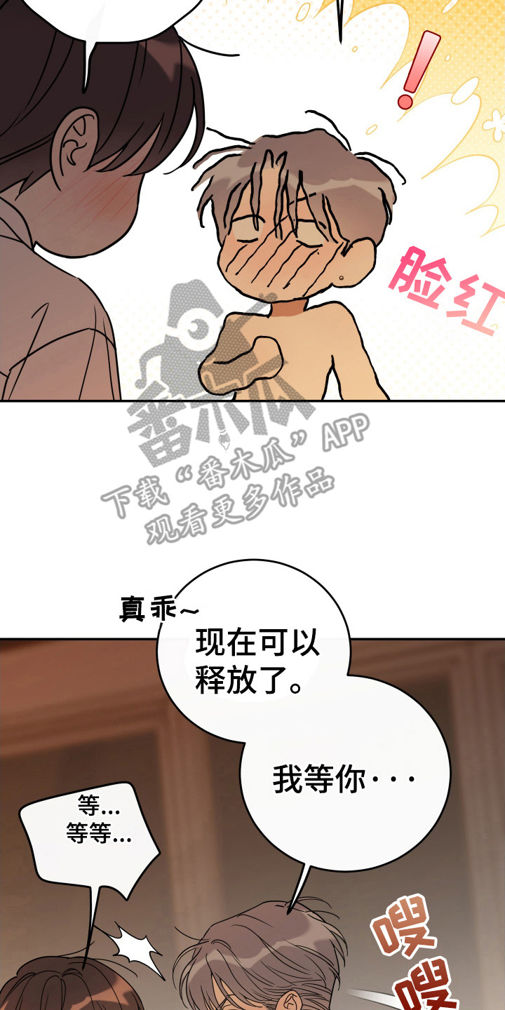 第136话6