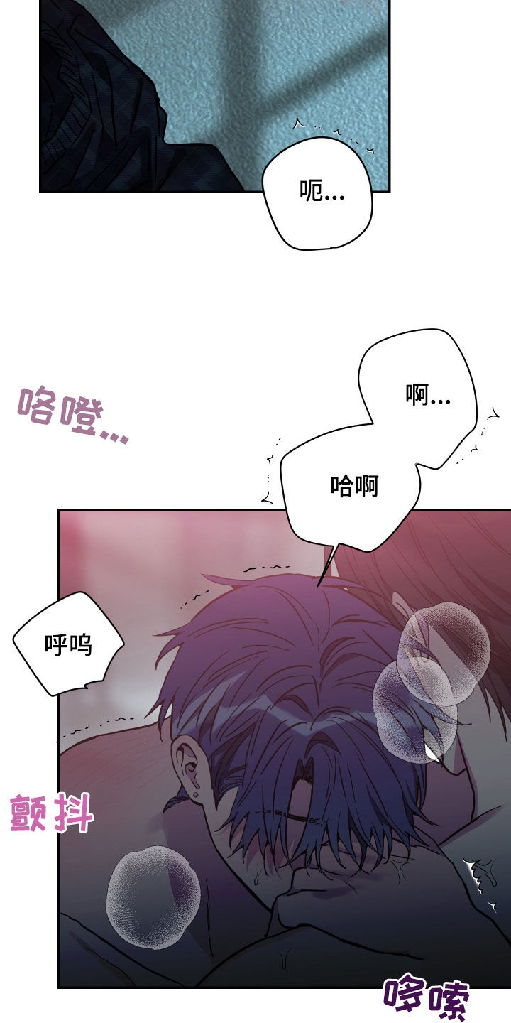 第75章：【第二季】不行了8