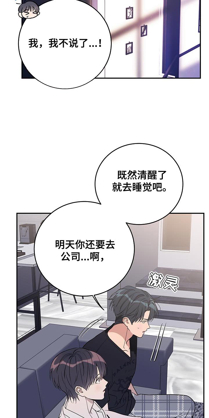 第119话23