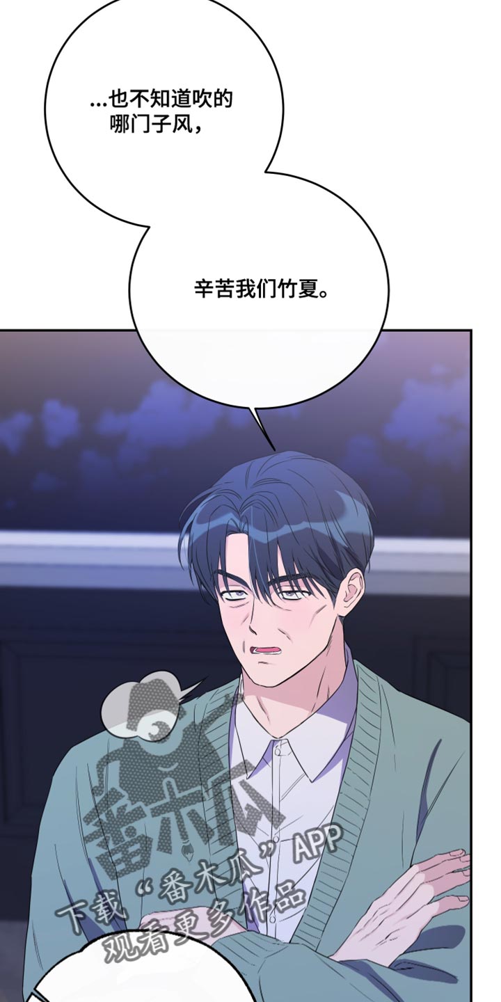 第109话22