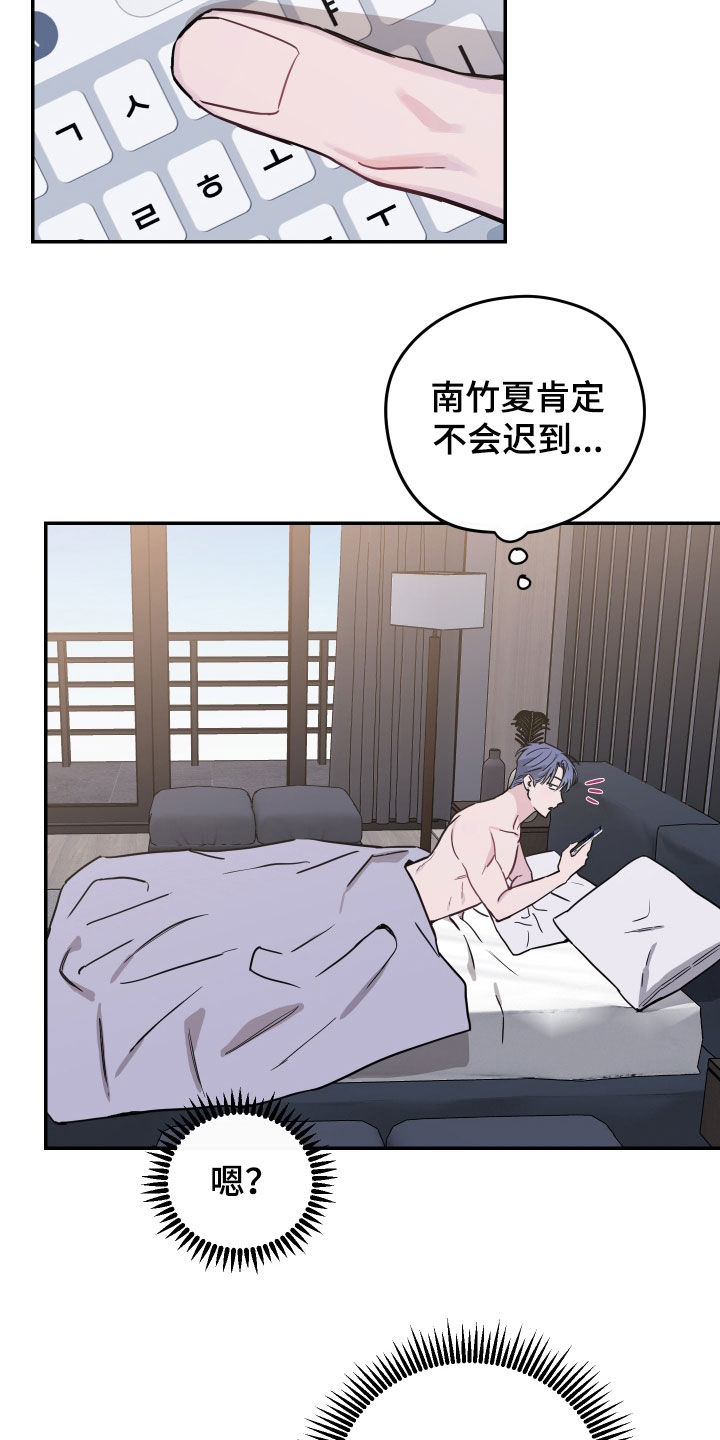 第76章：【第二季】试试看9