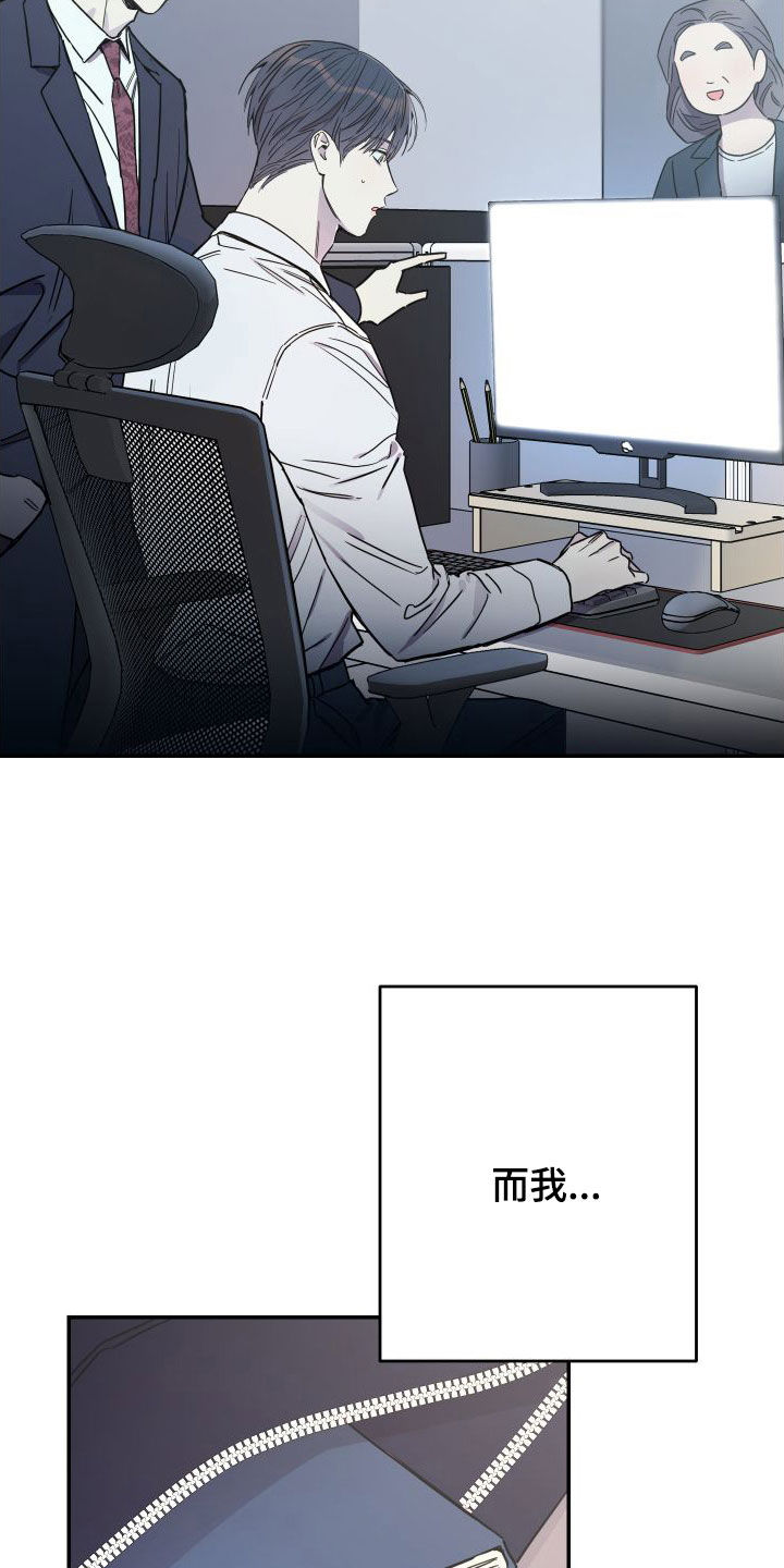 第71章：【第二季】大五35