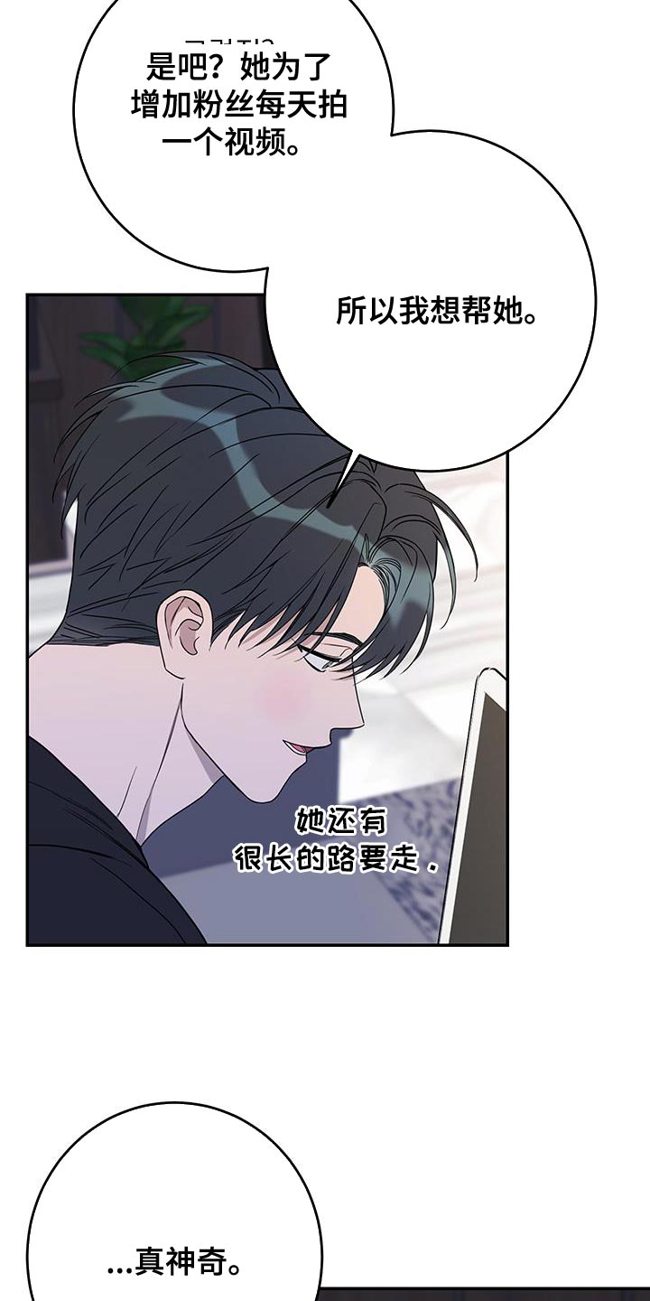 第119话4