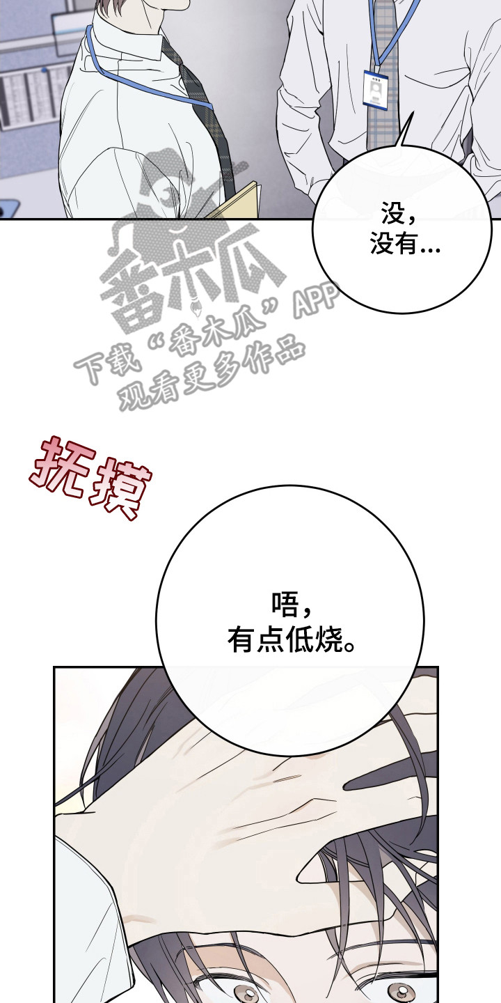 第127话6
