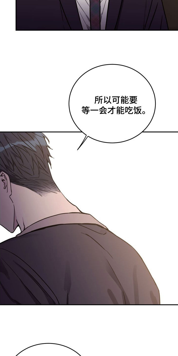 第77章：【第二季】教学4