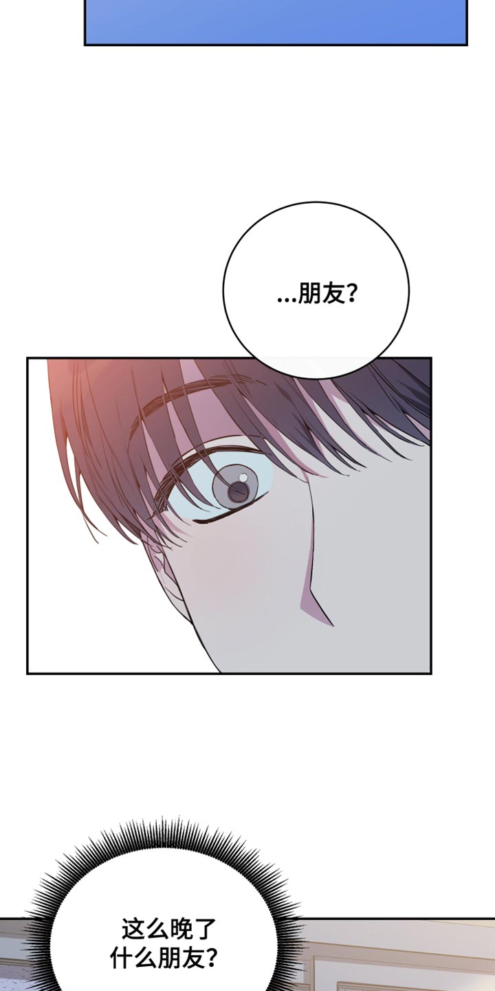 第84话12