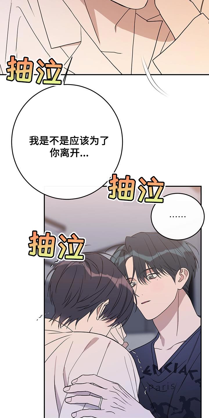 第119话17