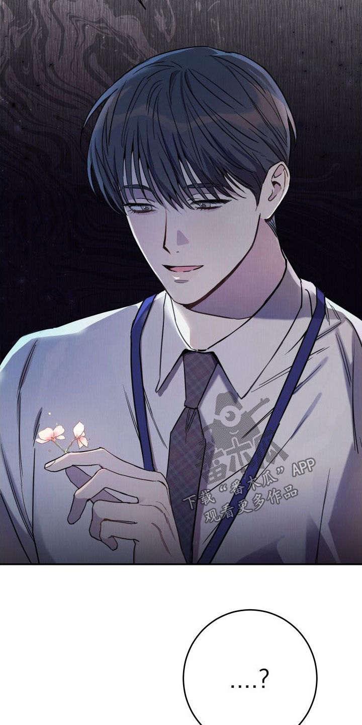 第71章：【第二季】大五24