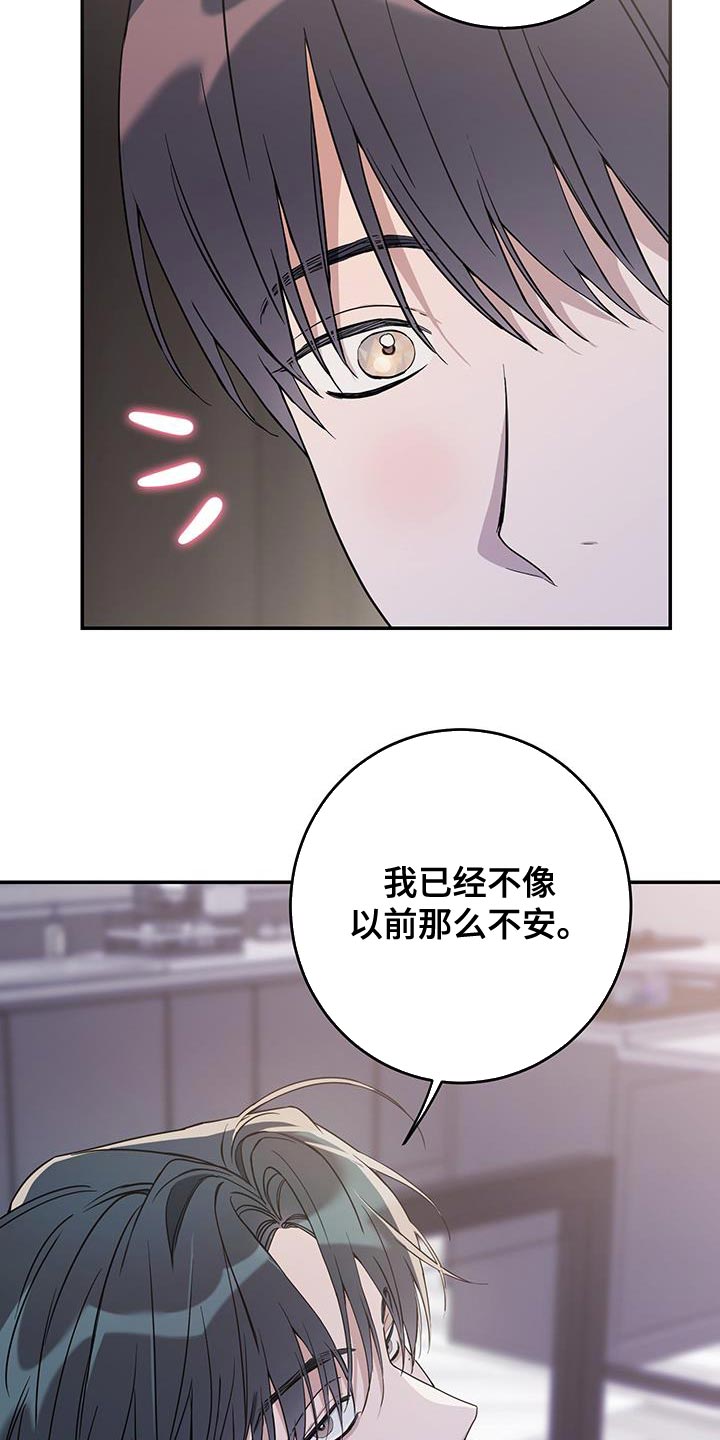 第119话9