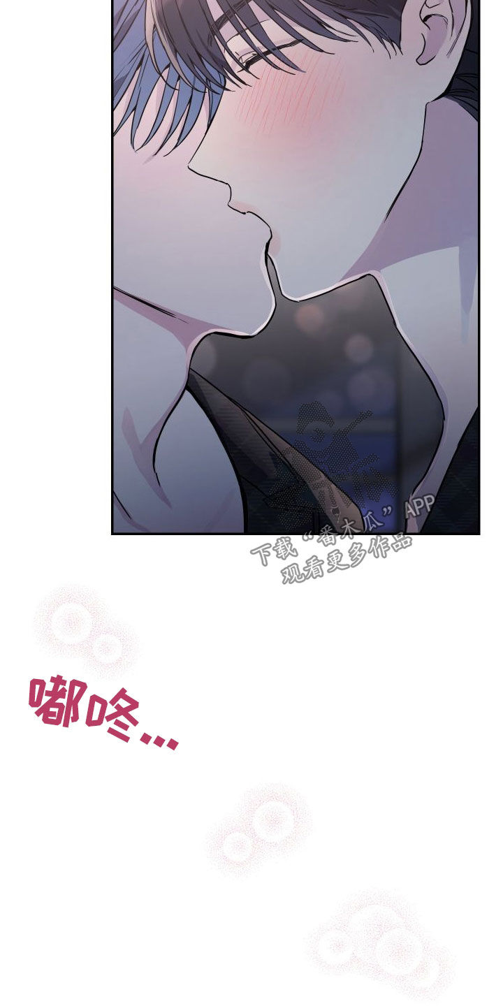 第73章：【第二季】又被骗了13