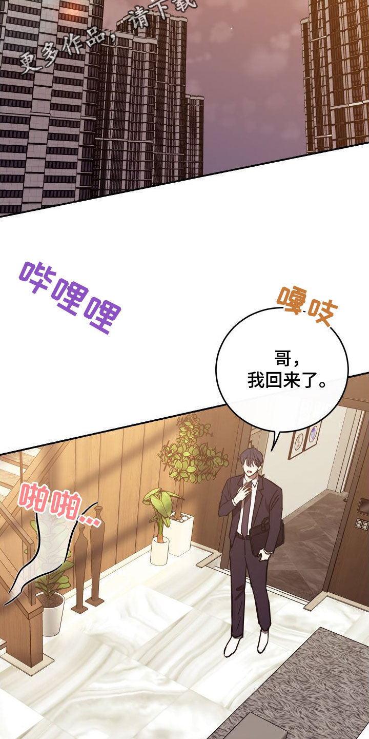 第77章：【第二季】教学1