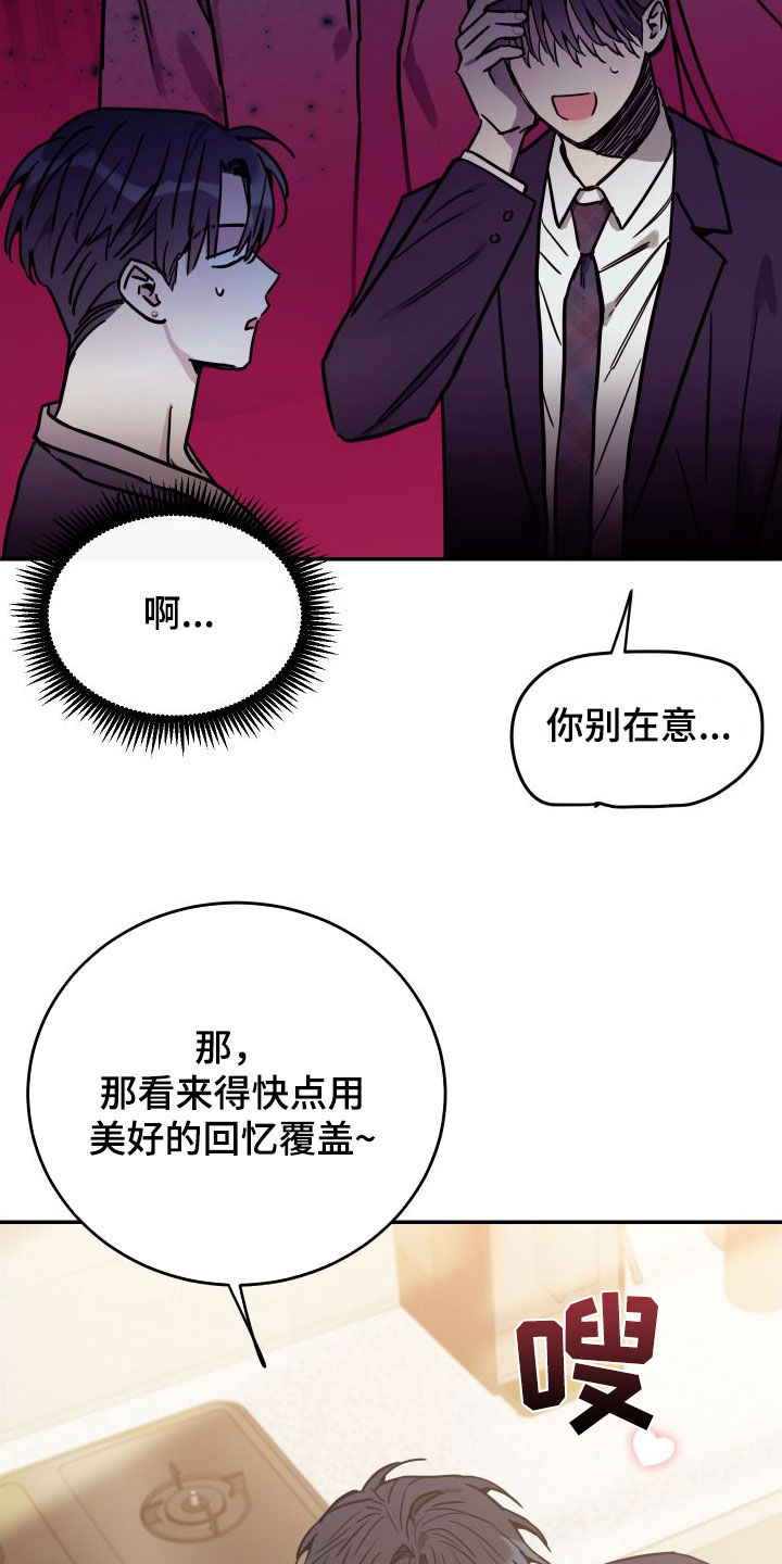 第77章：【第二季】教学11