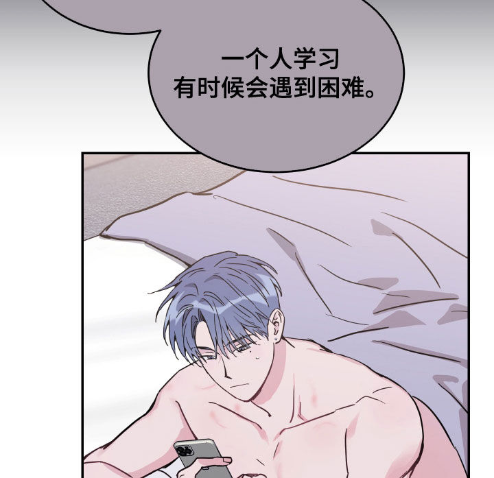 第76章：【第二季】试试看19