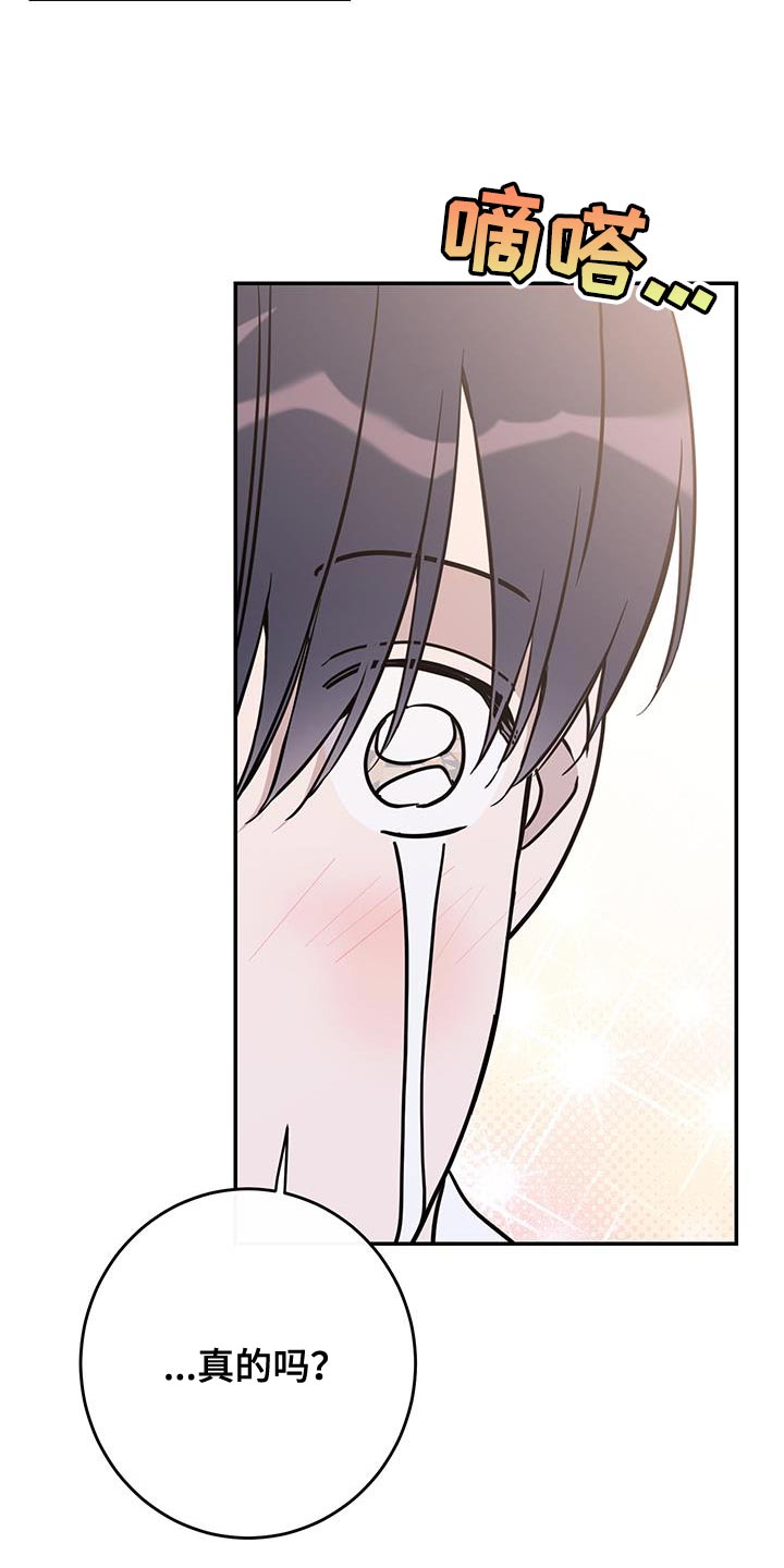 第119话14